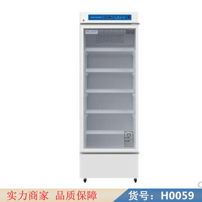 宏胜实验室低温冰箱 药品保存冰箱 低温箱货号H0059