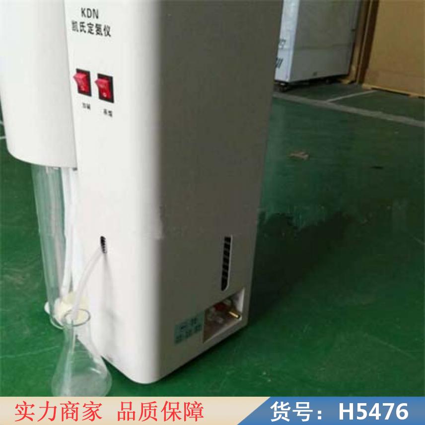 宏胜半自动凯氏定氮仪 全自动消解仪 粗蛋白测定仪货号H5476