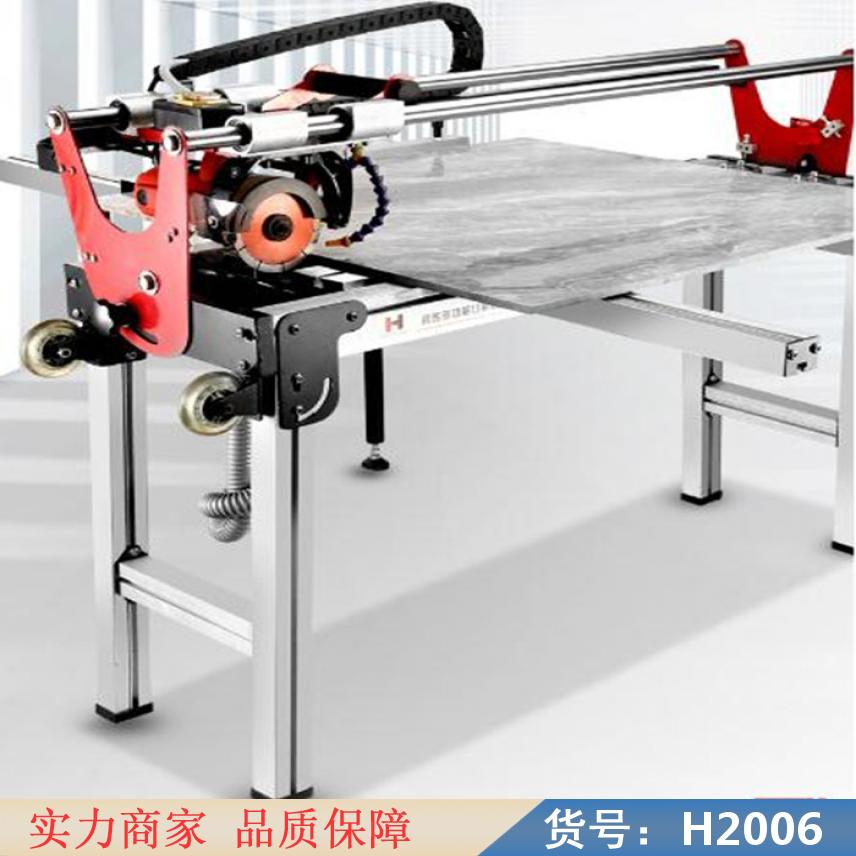 宏胜便携式瓷砖切割机 D4瓷砖切割机 切割机货号H2006