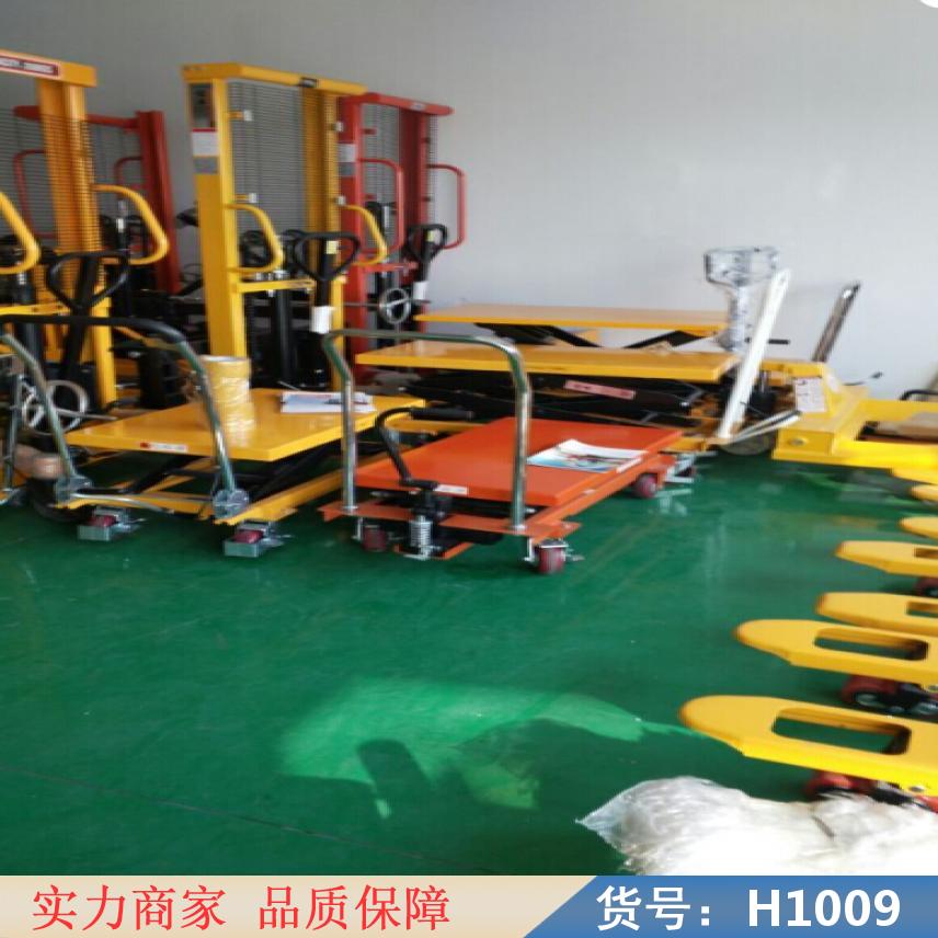 宏胜手动液压平台推车 液压升降推车 TF50手动液压平台推车货号H1009
