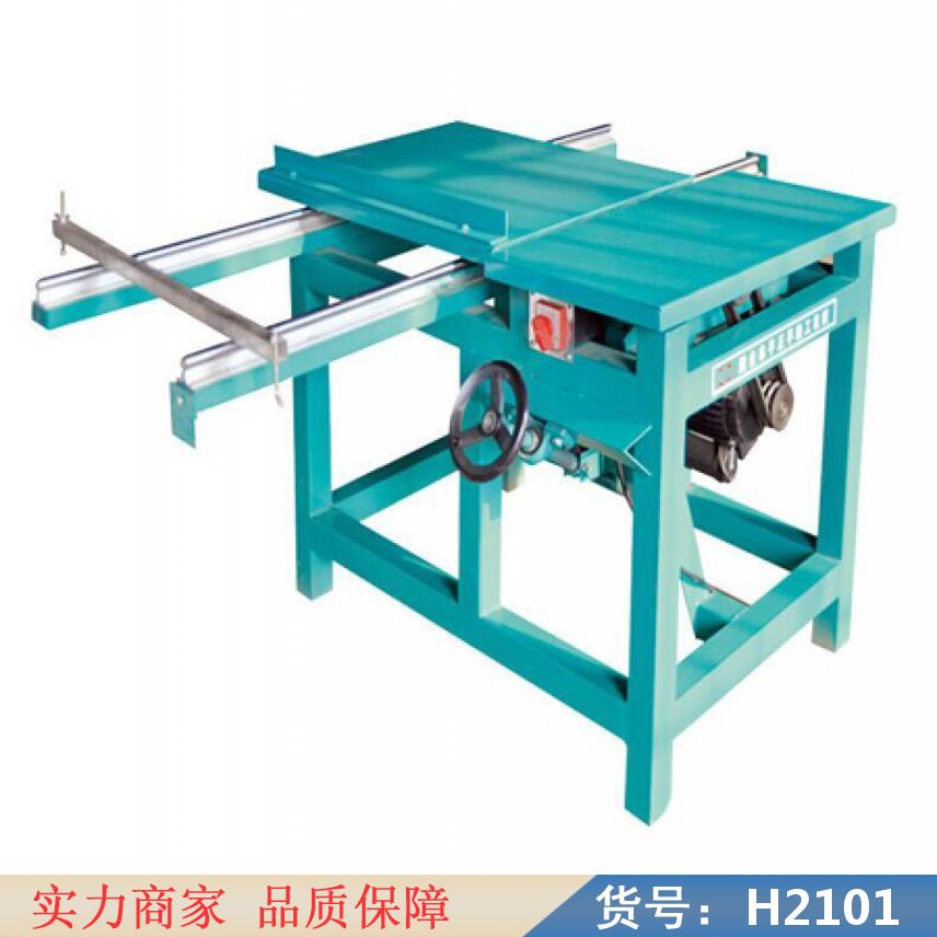 宏胜木工台锯 升降推台木工圆锯机 胶合板木工推台锯货号H2101
