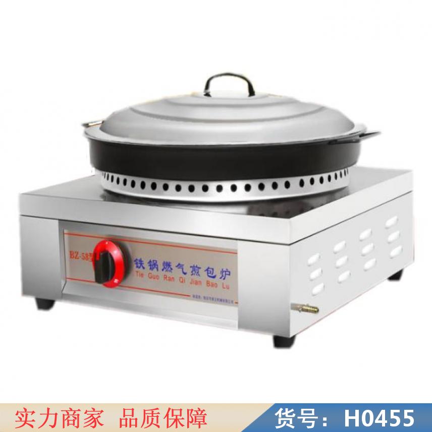 宏胜煎饼锅 旋转煎饼机 新型煎饼机货号H0455