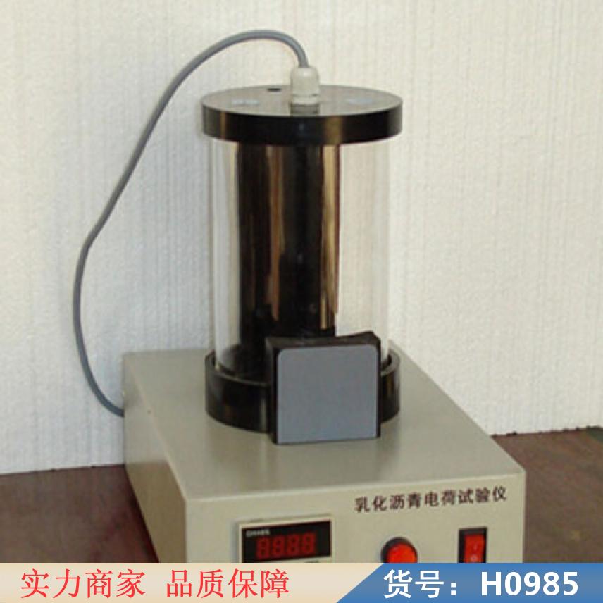 宏胜电荷量检测仪 台式电荷测试仪 大型电荷测试仪货号H0985