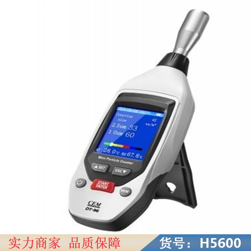 宏胜粉尘分散度测定仪 粉尘仪 pm10粉尘仪货号H5600