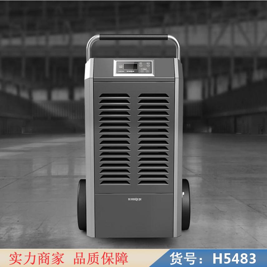 宏胜工业机 大功率仓库抽湿机 商用工业大功率机货号H5483