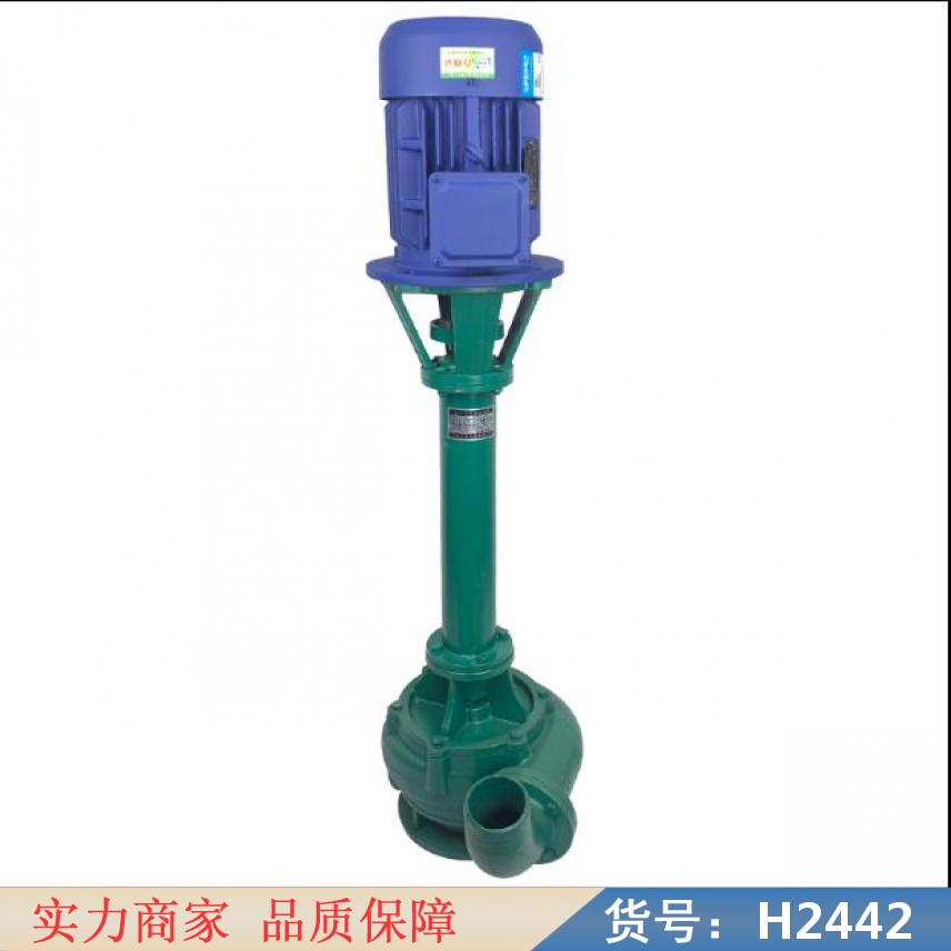 宏胜泥浆泵立式泵 水泵 矿用水泵货号H2442