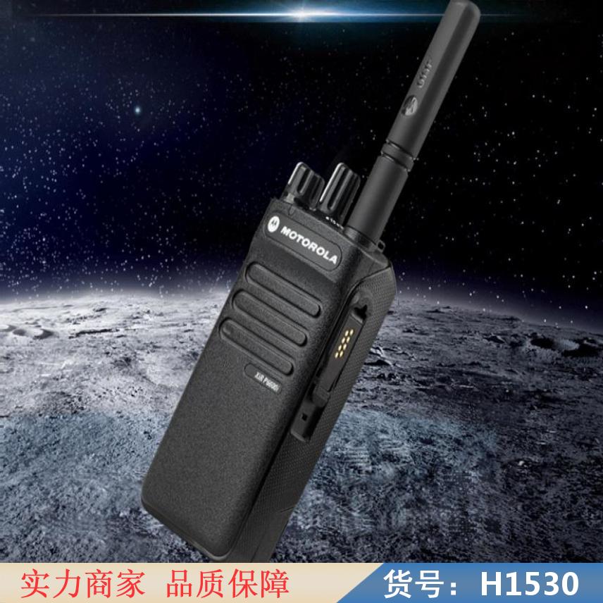 宏胜防爆对讲机 <em>防</em>串台对讲机 户外迷你对讲机货号H1530