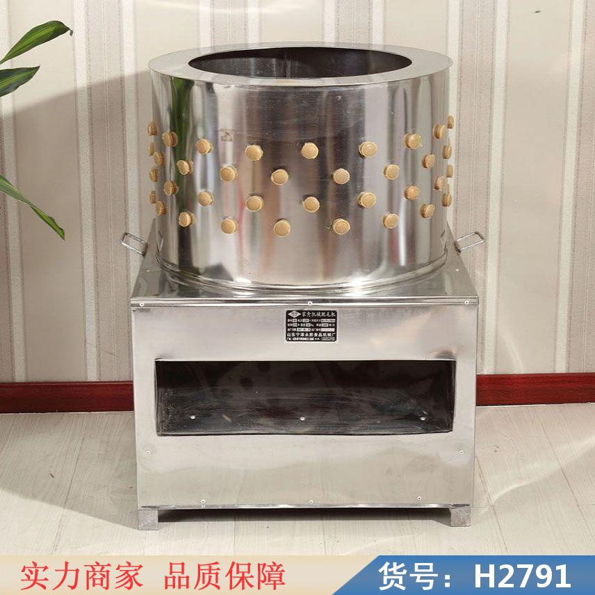 宏胜脱毛机80 鸡脱毛机 商用脱毛机货号H2791