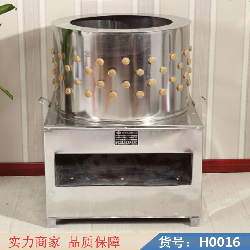宏胜60型铜线电机脱毛机 自动脱毛机 肉鸭脱毛机货号H0016