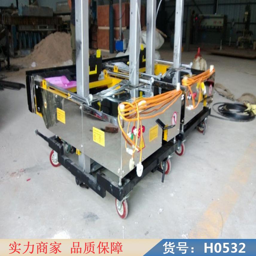 宏胜智能抹墙机 自动墙体抹灰机 粉墙机自动抹灰机货号H0532