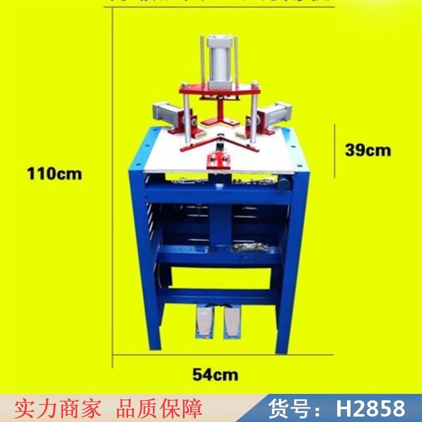 宏胜四缸钉角机 订角机 四缸钉角机订角机钉角机货号H2858