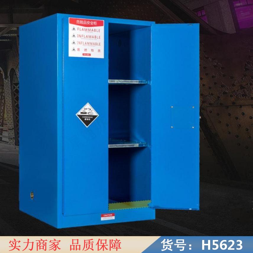 宏胜防爆箱 防爆配电柜 防爆柜货号H5623