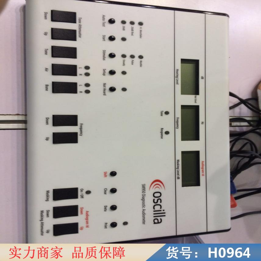 宏胜电测听 听力分析仪 丹麦麦迪克SM950型听力计，电测听，听货号H0964