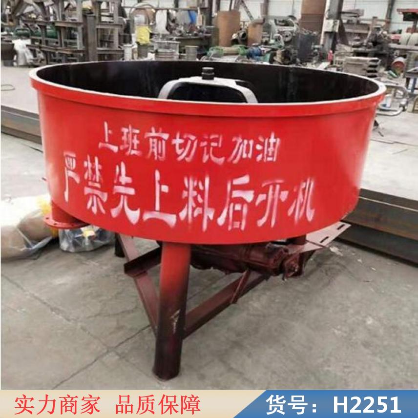 宏胜搅拌机设备 半干硬性混凝土JW400搅拌机 饲料搅拌机货号H2251