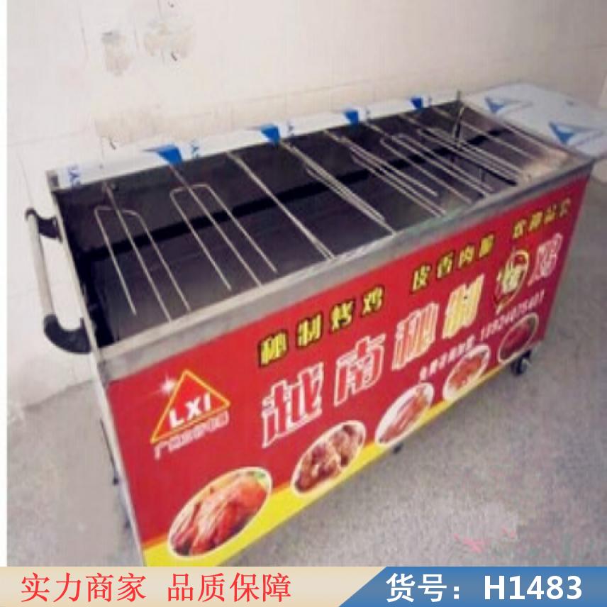 宏胜爆烤鸭炉 燃气旋转烤鸭炉 八排摇滚烤鸡炉货号H1483