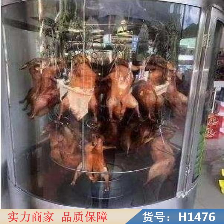 宏胜立式脆皮烤鸭炉 炭气烤鸭炉 850型烤炉货号H1476