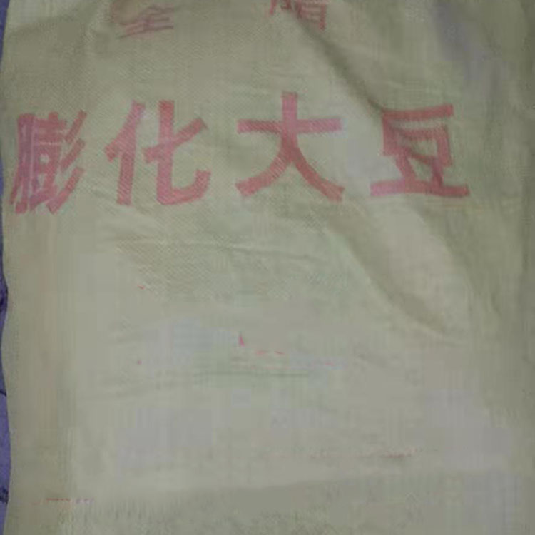焜昊发货 膨化大豆50公斤 牲畜膨化大豆 饲料膨化大豆 现货供应