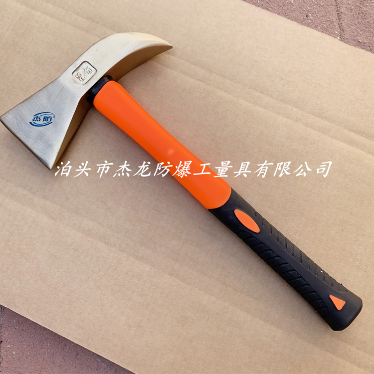 爆斧子 防爆装柄双刃斧 铜合金防爆斧头