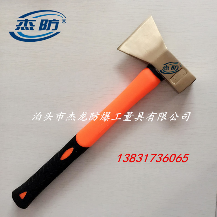 铜合金斧 防爆斧头 斧子 大斧头生产供应
