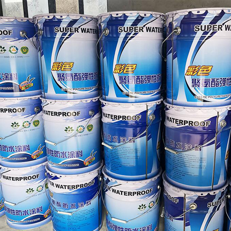 彩色聚氨酯防水涂料 水性聚氨酯防水涂料 喷涂型防水涂料 卫生间阳台防水涂料