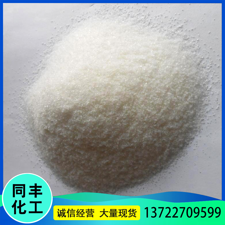 同丰化工供应 建筑纺织纤维素 砂浆腻子粉用羧甲基纤维素 陶瓷用粉状纤维素