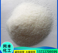 同丰化工供应 建筑<em>纺织</em>纤维素 砂浆腻子粉用羧甲基纤维素 陶瓷用粉状纤维素