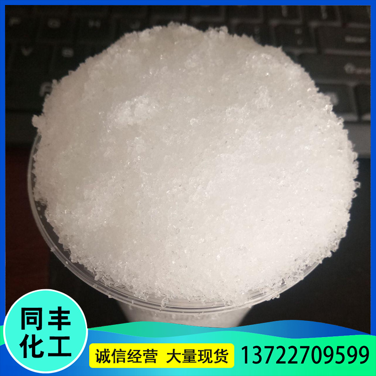 厂家供应 吸水树脂 高分子吸水树脂 农林保水剂出售 价格实惠