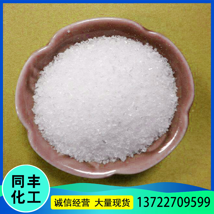 现货出售 污水处理絮凝剂 增稠剂聚丙烯酰胺 水处理净水剂 适用范围广