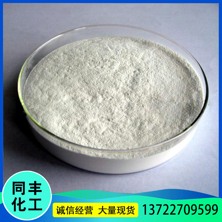 长期供应 羧甲基纤维素 砂浆腻子粉用羧甲基纤维素 腻子胶水粘合剂 质量放心