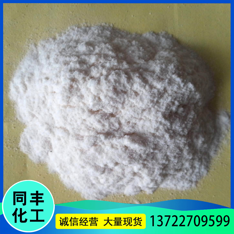 按需供应 陶瓷用粉状纤维素 CMC饲料颗粘合剂 工业级纤维素 质量放心