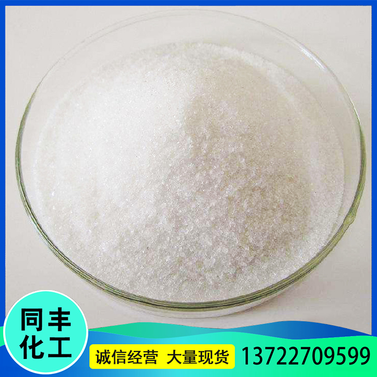 现货供应 高吸水性树脂 吸水树脂定制 农田保水剂 实体生产厂家