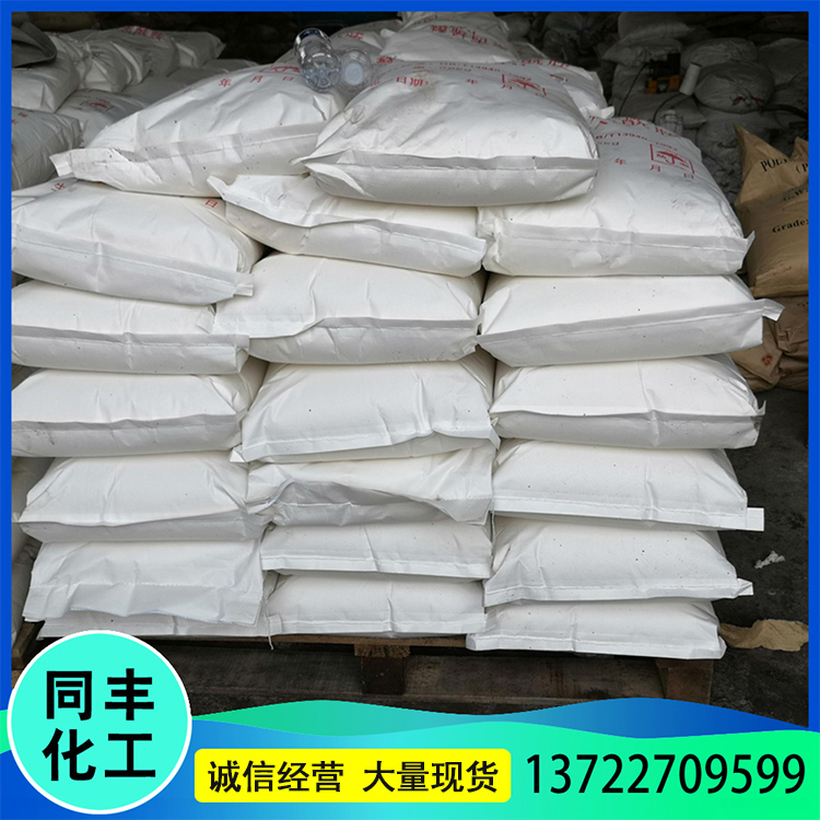 同丰化工供应 腻子粉用预糊化淀粉 高粘度预糊化淀粉 可溶性工业淀粉 价格实惠