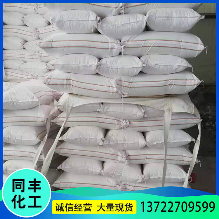 现货销售 预糊化工业淀粉 冷水可溶性淀粉 工业级木薯预糊化淀粉 欢迎订购