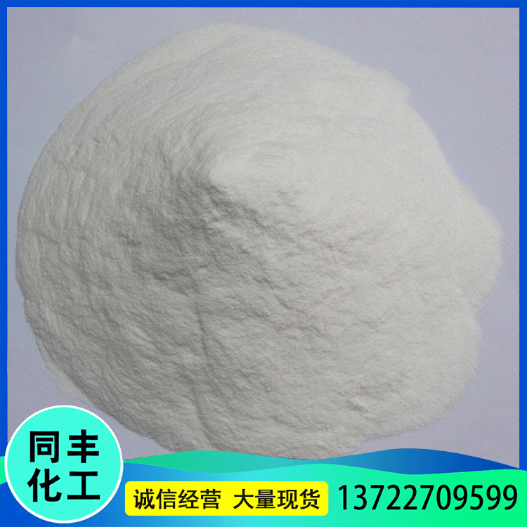 长期供应 可再分散性乳胶粉 砂浆添加剂乳胶粉 腻子粉聚合物砂浆胶粉 质量放心