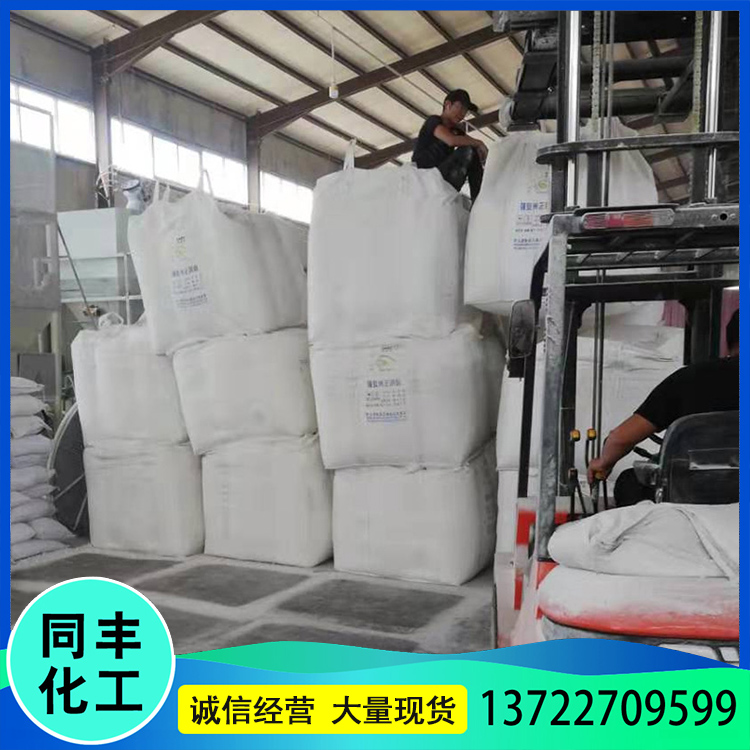 按需供应 氧化改性玉米淀粉 预糊化变性淀粉 预糊化工业淀粉 欢迎订购