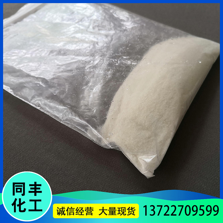 大量批发 预糊化淀粉 工业玉米淀粉 腻子粉用预糊化淀粉 按时发货