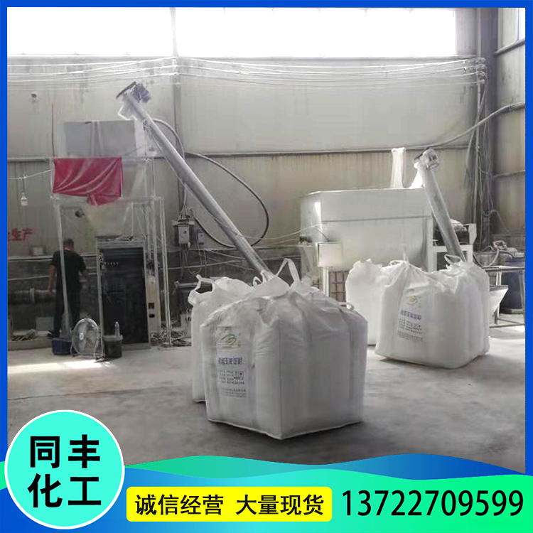 同丰化工供应 预糊化变性淀粉 预糊化工业淀粉 冷水可溶性淀粉 发货及时