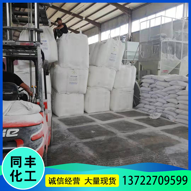 现货销售 高粘度预糊化淀粉 可溶性工业淀粉 氧化改性玉米淀粉 按时发货