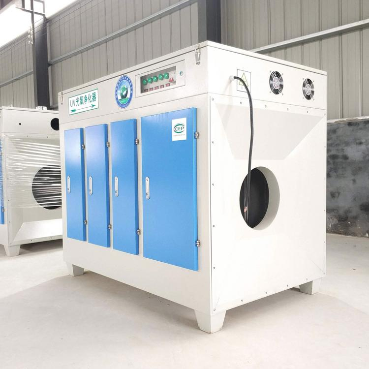 现货销售光氧催化净化器 工业废气处理设备 UV光氧净化器 价格称心