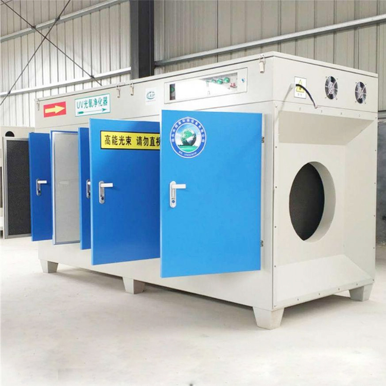 厂价供应UV光氧净化器 印刷喷涂用光解净化器 除异味光氧净化器 按时发货