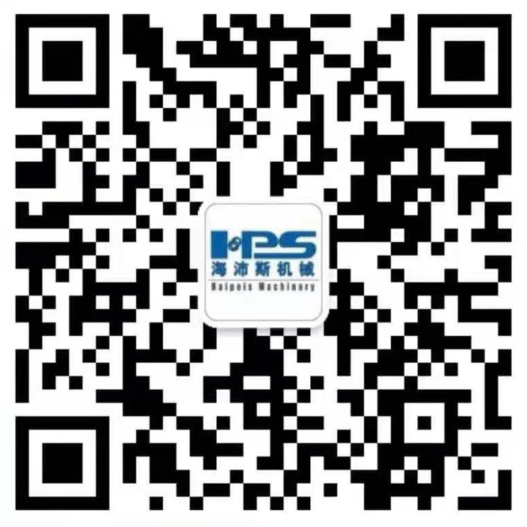 青岛海沛斯塑料机械有限公司 微信二维码