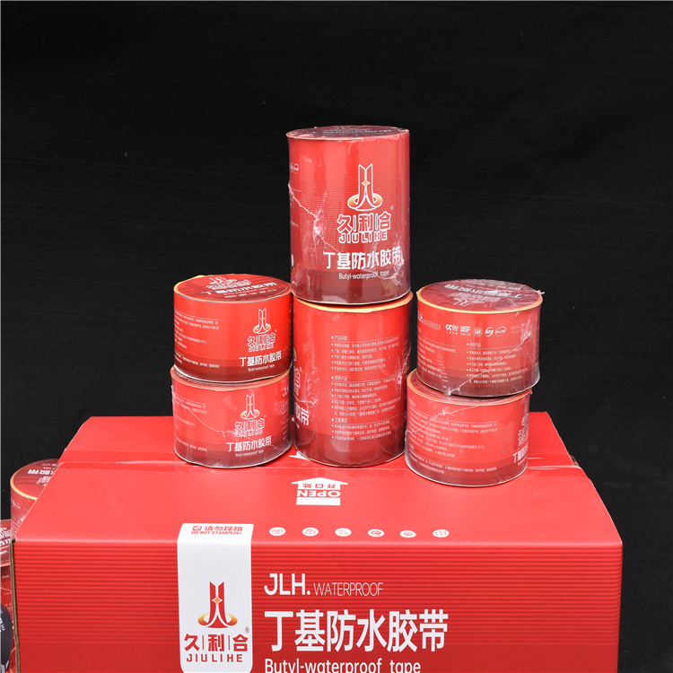 建筑漏水补漏专用丁基防水胶带 久利合品牌 耐候防腐