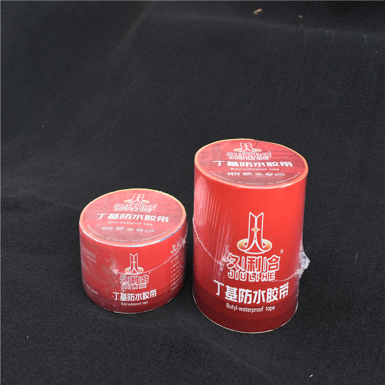屋顶防水补漏专用久利合品牌丁基防水胶带 国标胶 