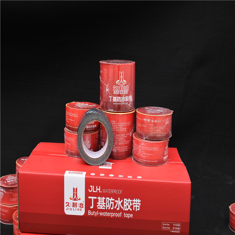 久利合品牌   自粘密封丁基胶带  一撕一贴施工简单