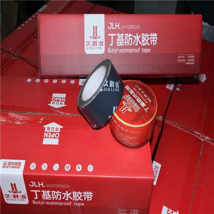 天晴防水批发高粘补漏铝箔丁基胶带 丁基橡胶防水补漏  久利合丁基胶带