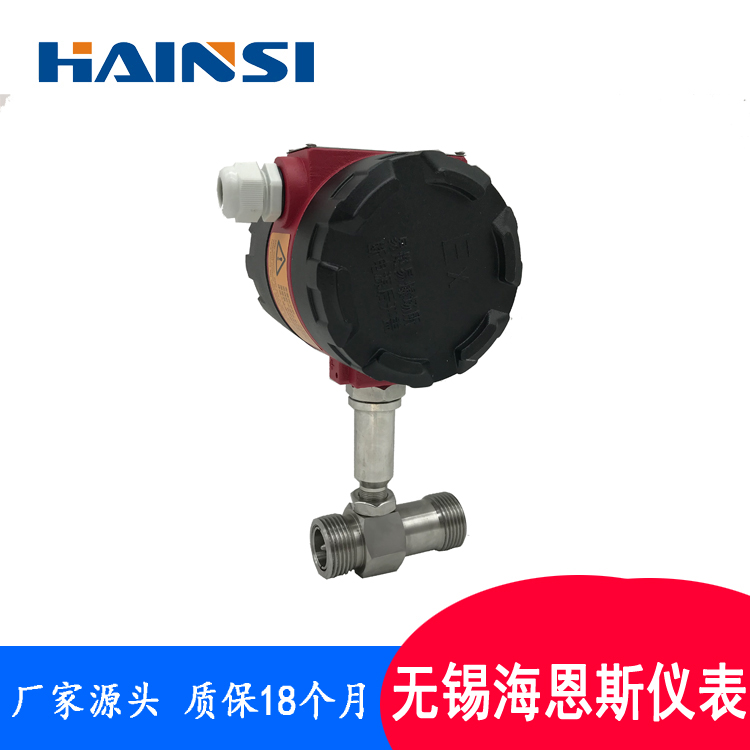 涡轮流量计 纯水流量计 酒精流量计厂家