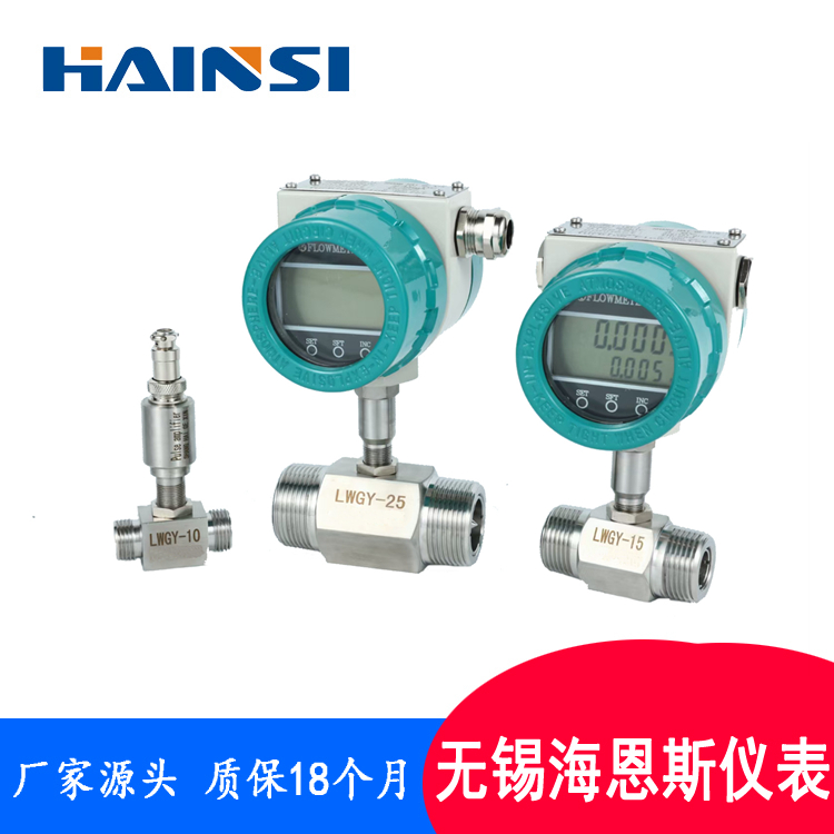 全四氟液体耐腐蚀涡轮流量计