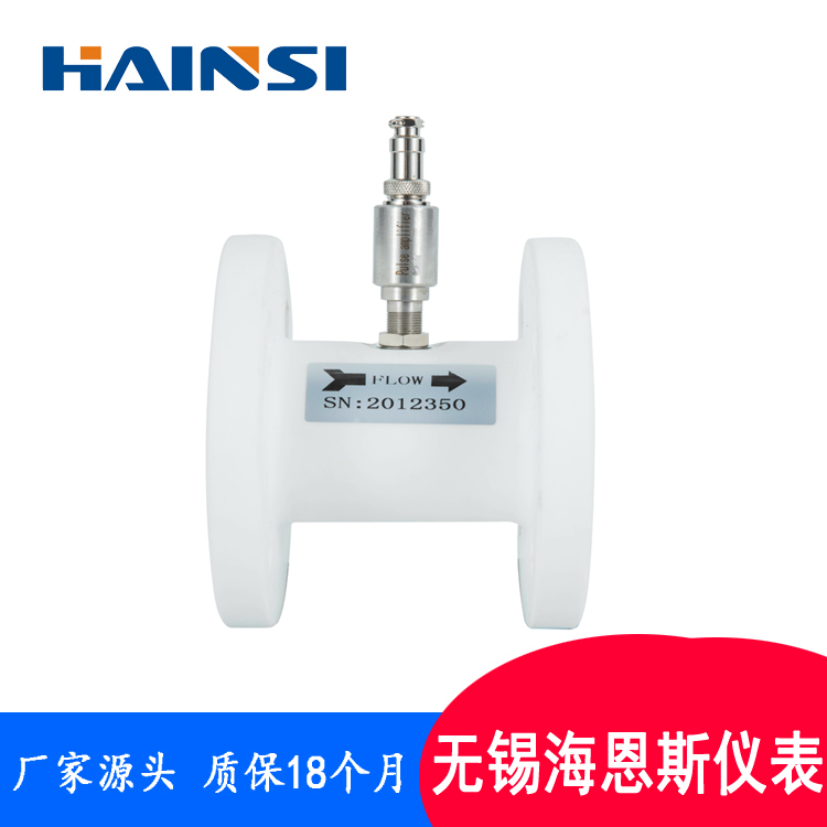 脉冲输出涡轮流量计 高精度液体流量计厂家