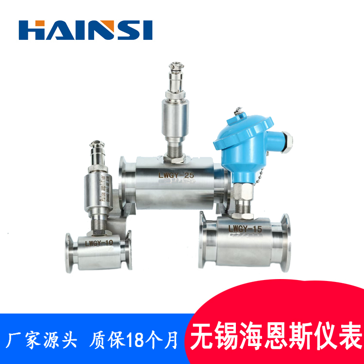 卫生型卡箍式涡轮流量计型号规格