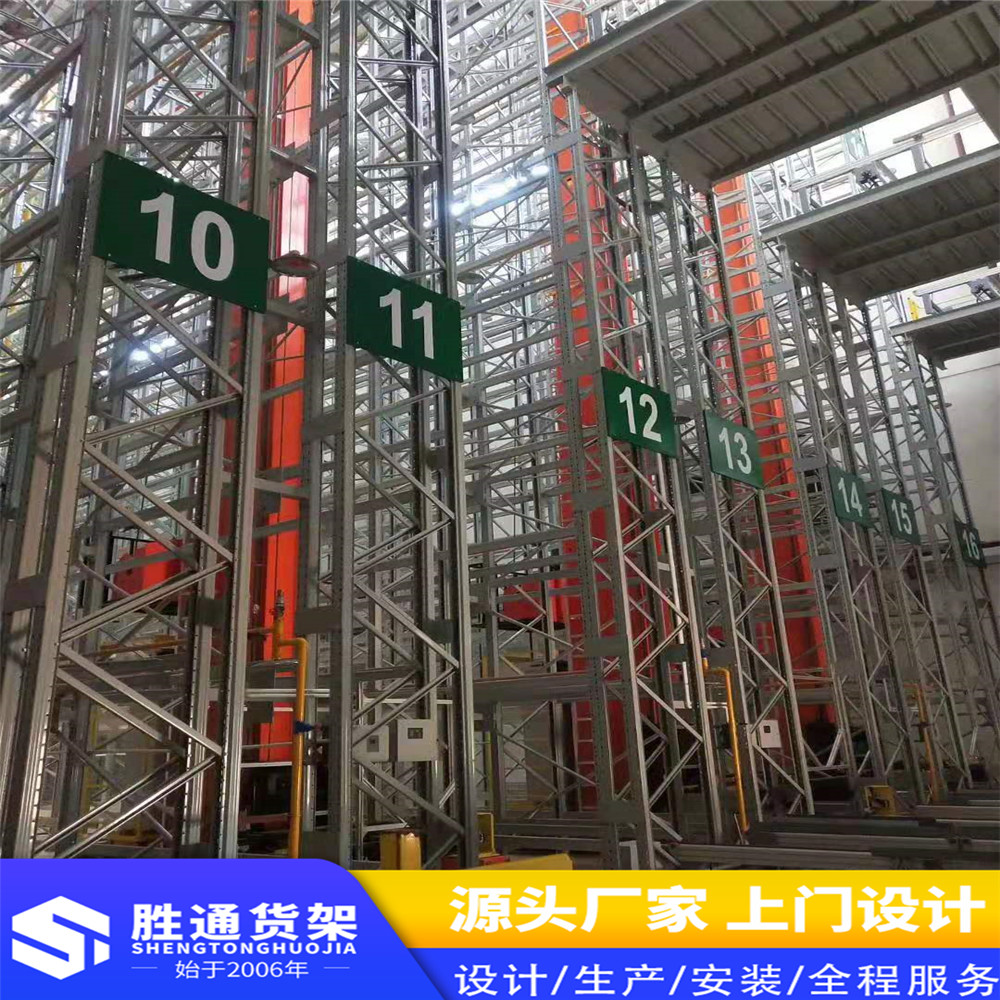 胜通货架批发  横梁式货架   中型仓库储物架  重型大型库房   仓储置物架300KG每层